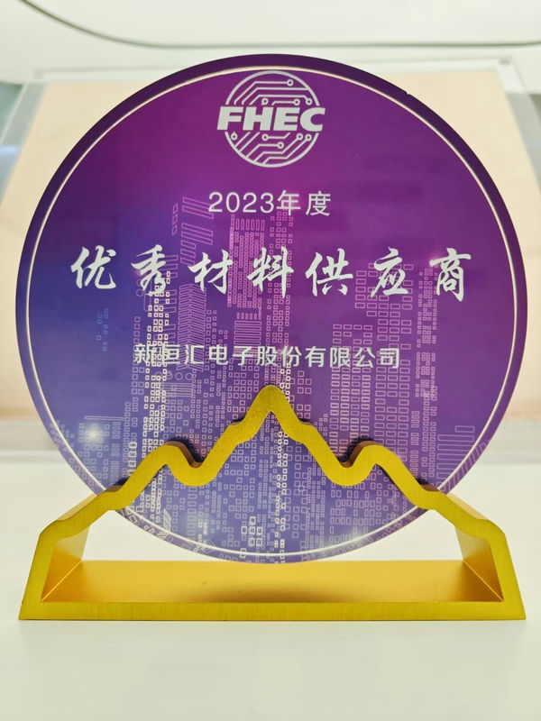 優秀材料供應商